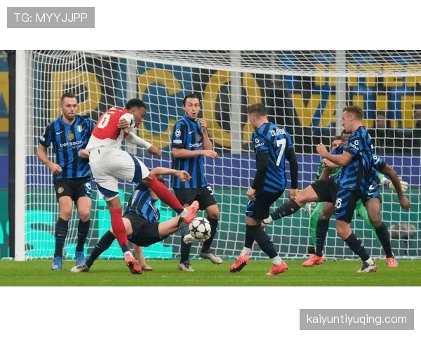 国际米兰攻防转换问题显现，当前阶段表现波动对赛季走势带来挑战