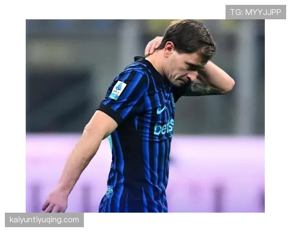 国米边路高效但隐患显现：传中依赖对进攻稳定性形成制约