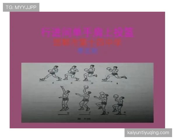篮球运球规则:详解基本运球技术要领与常见违例 篮球运球规则:详解基本运球技术要领与常见违例